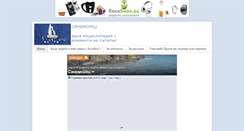Desktop Screenshot of bulgariansun.com