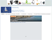 Tablet Screenshot of bulgariansun.com